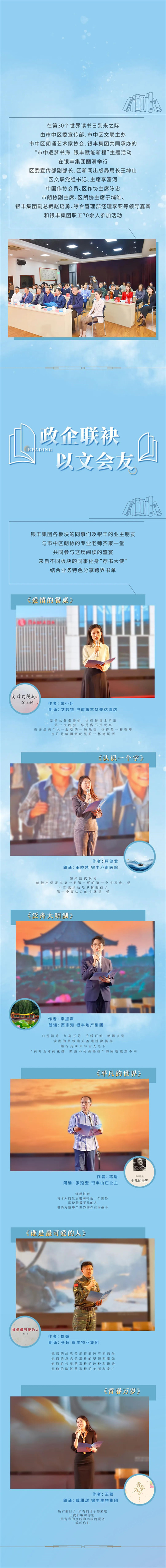 微信(xin)圖片_20250423094655.jpg